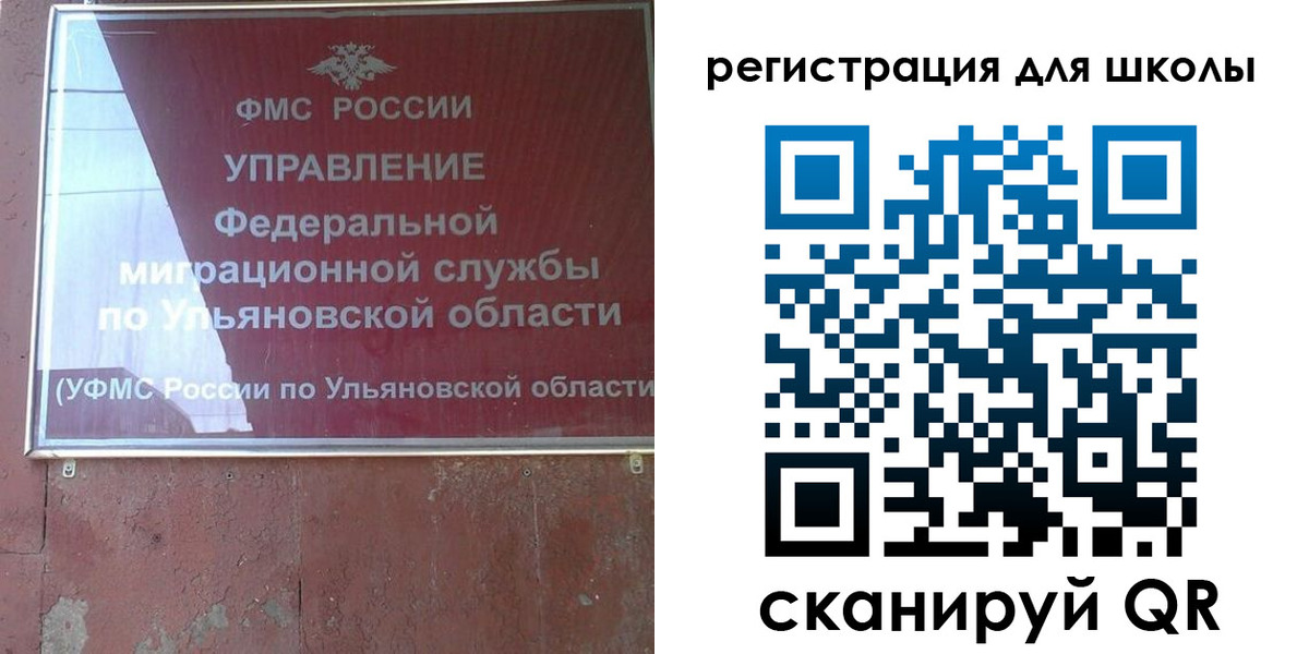 прописка регистрация в Ахтубинске