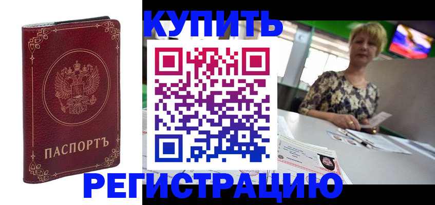 пропишу в квартире в Ахтубинске