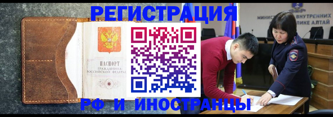 пропишу в квартире в Ахтубинске