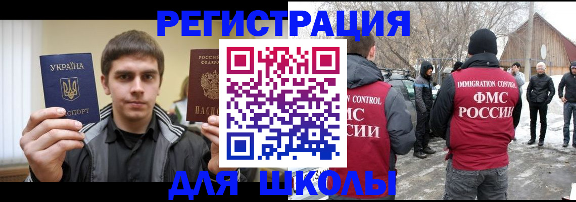 где прописаться в Ахтубинске